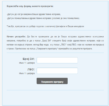 knjizice